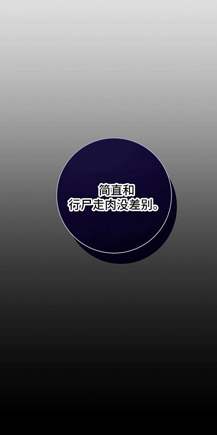 第1话6