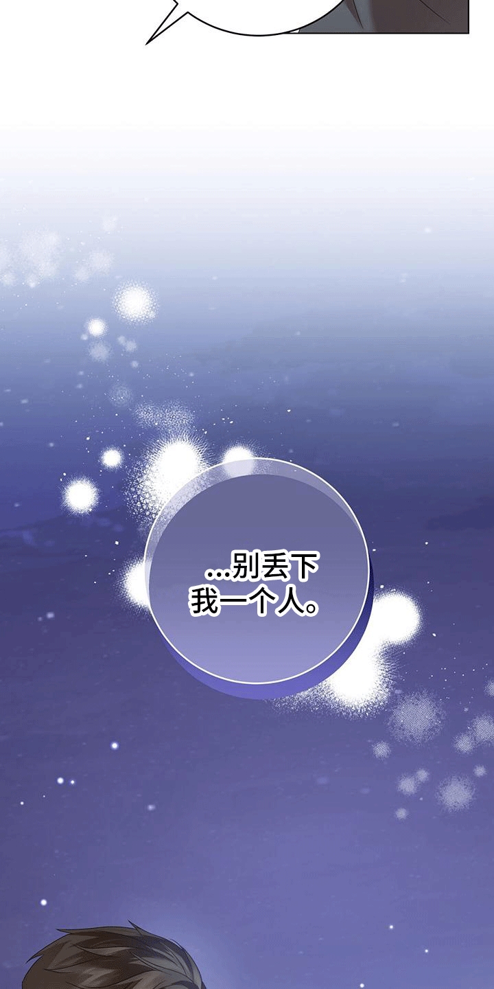 第14话38