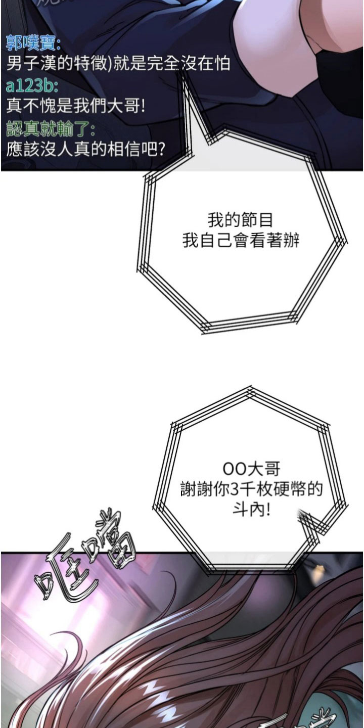 第36话6