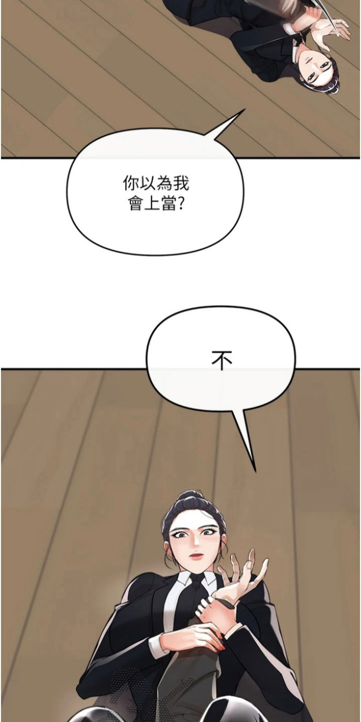 第39话13