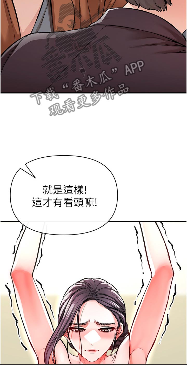 第49话11