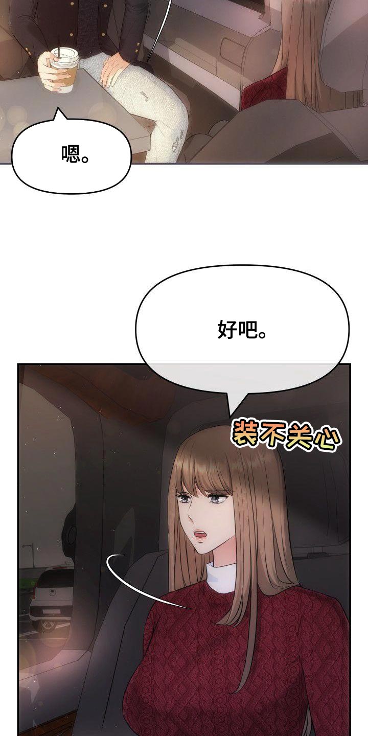 第31话15