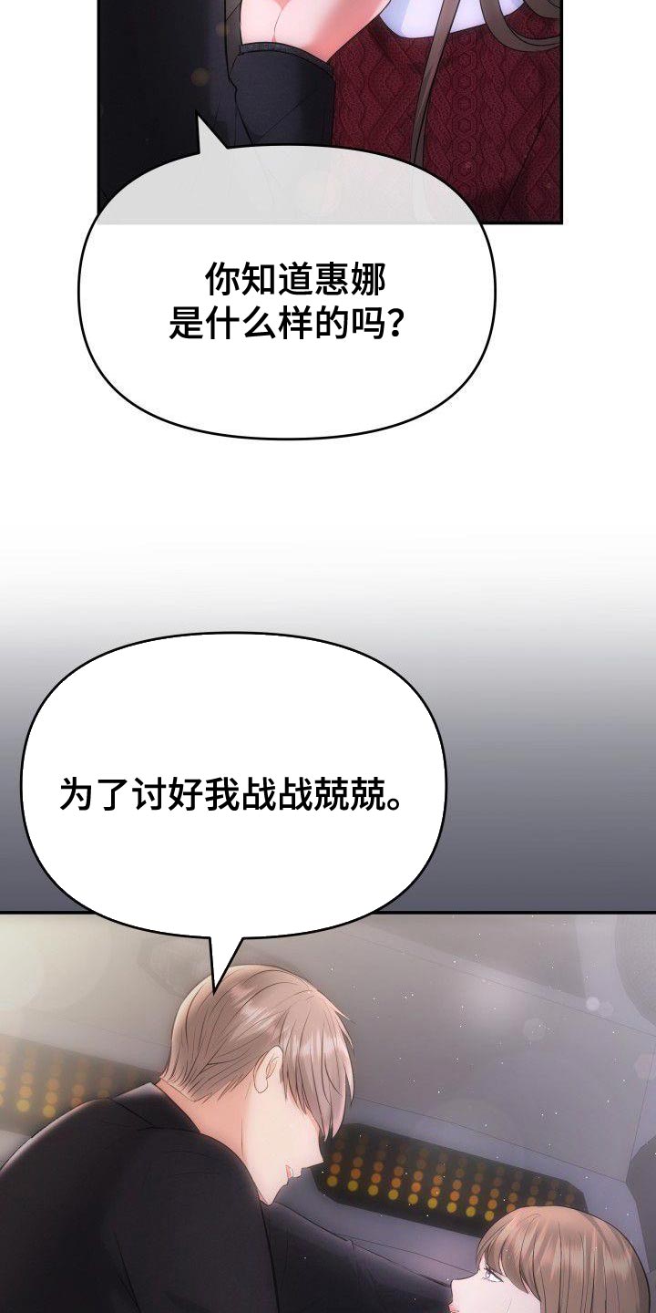 第31话26