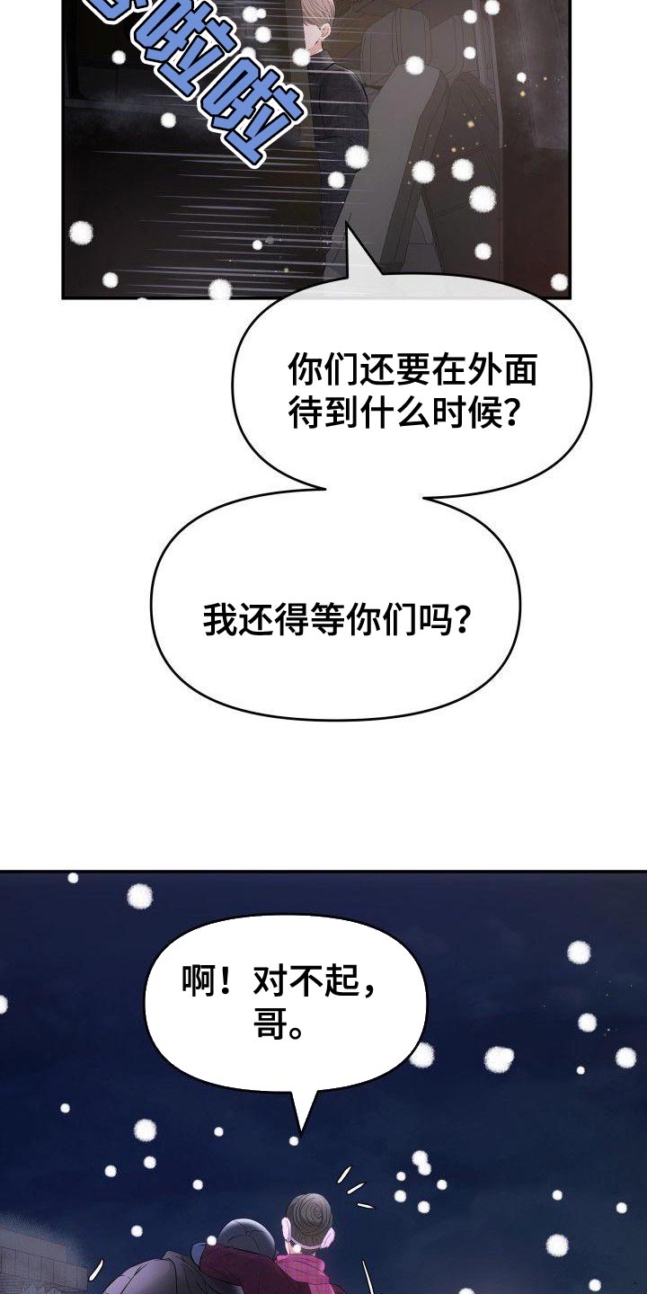 第36话3