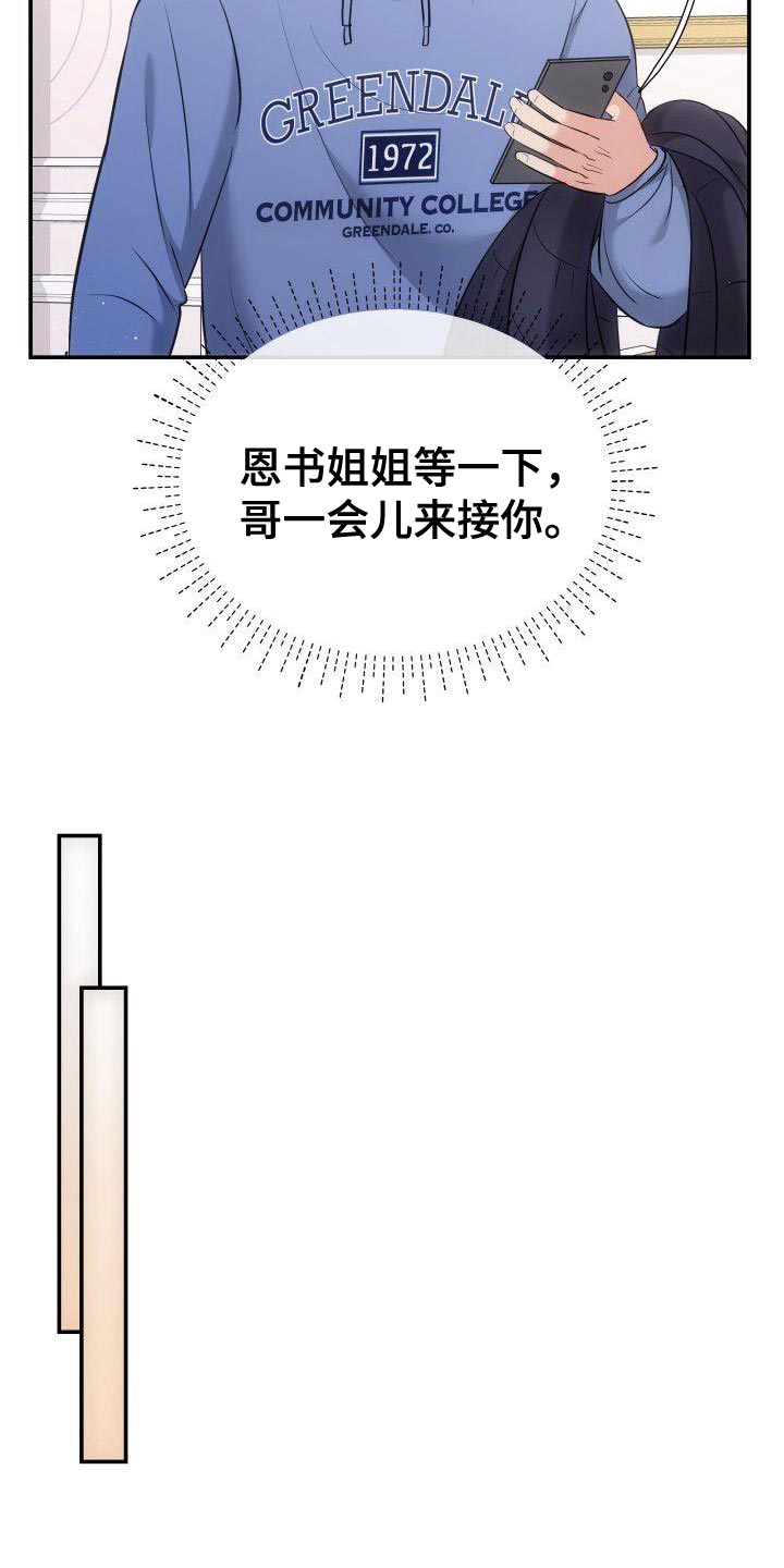 第37话22