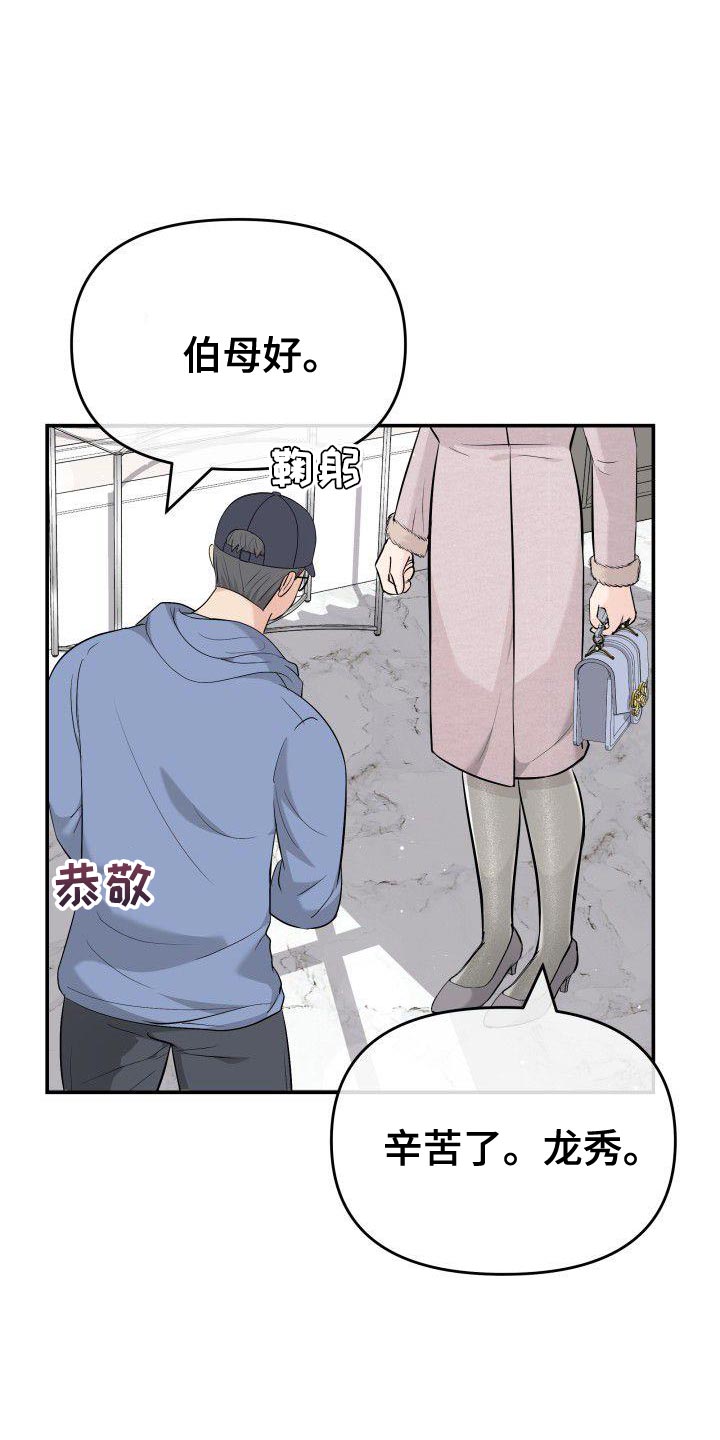 第37话16