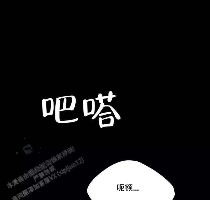 第7话0