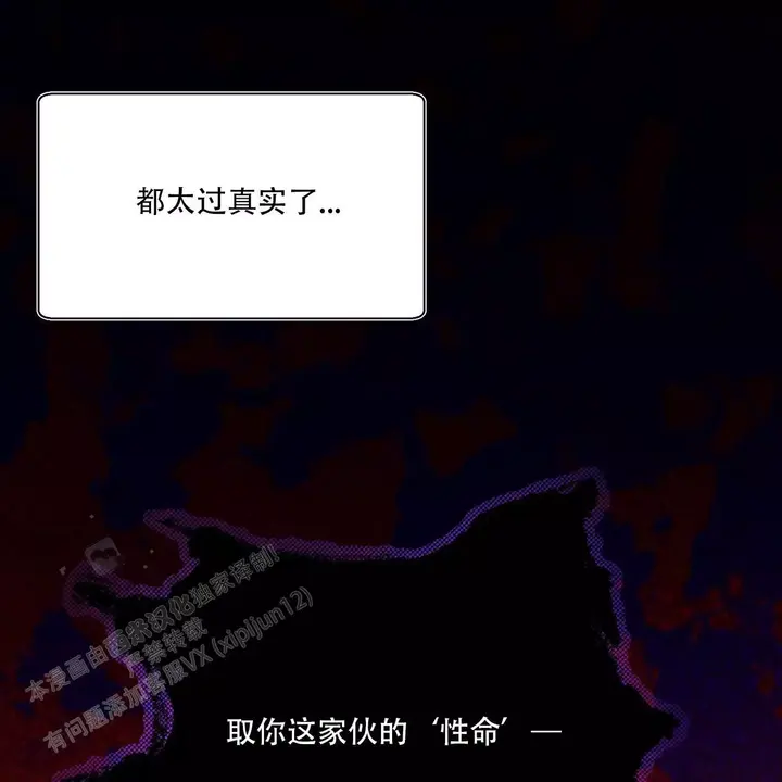 第11话23