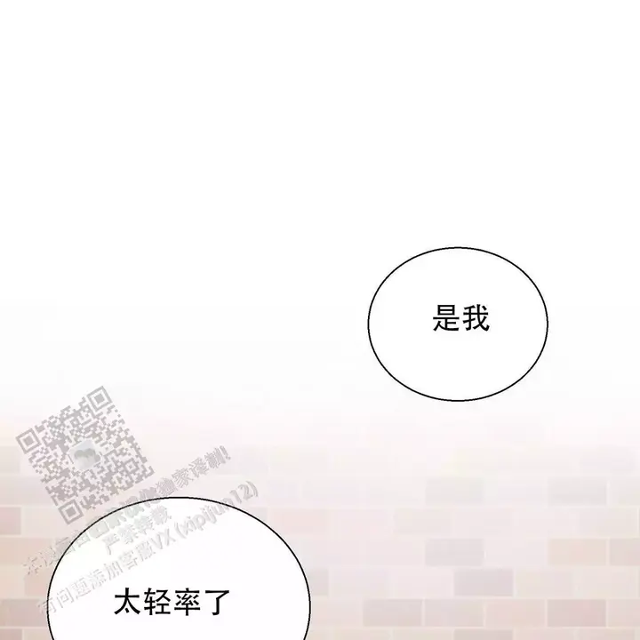 第14话16