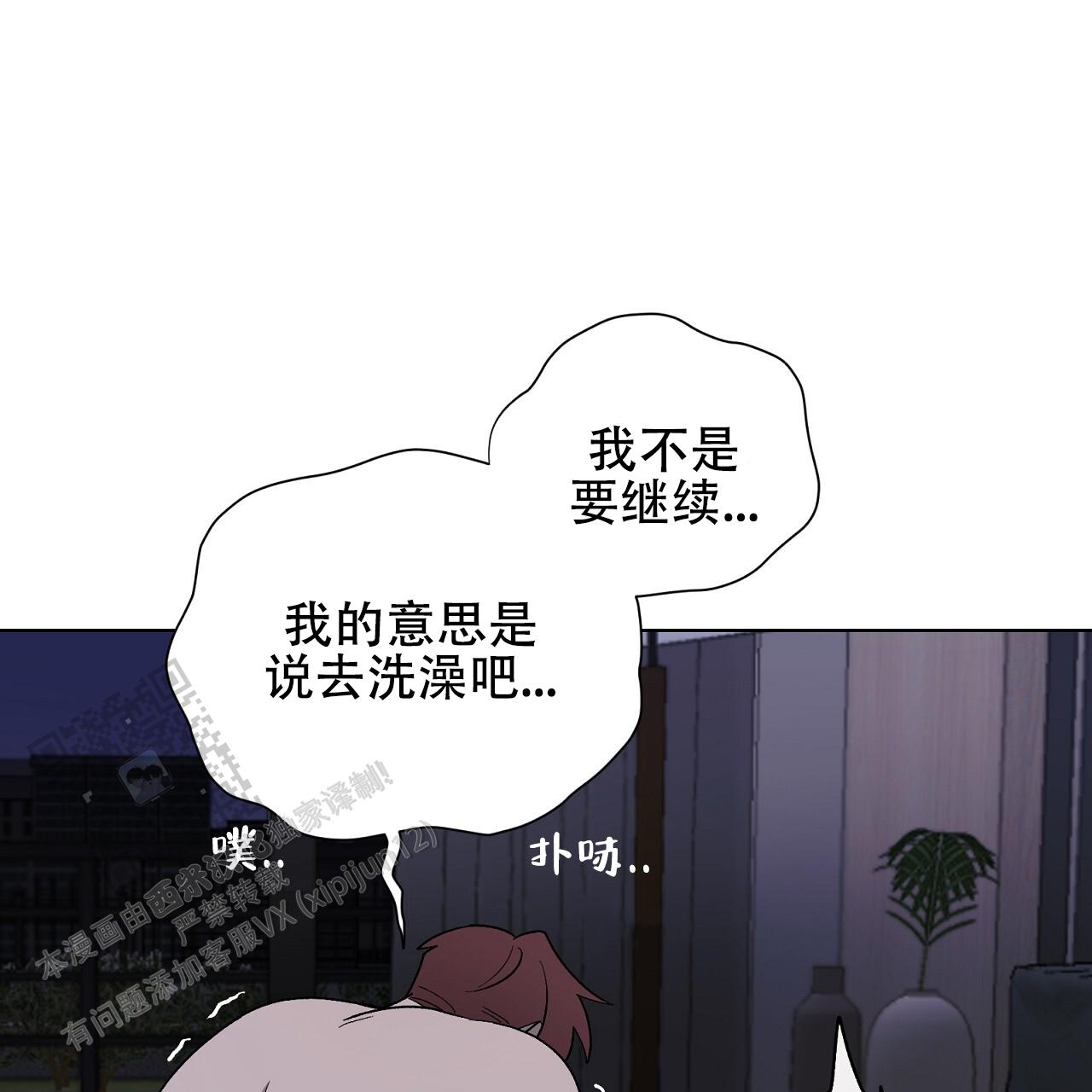 第23话19