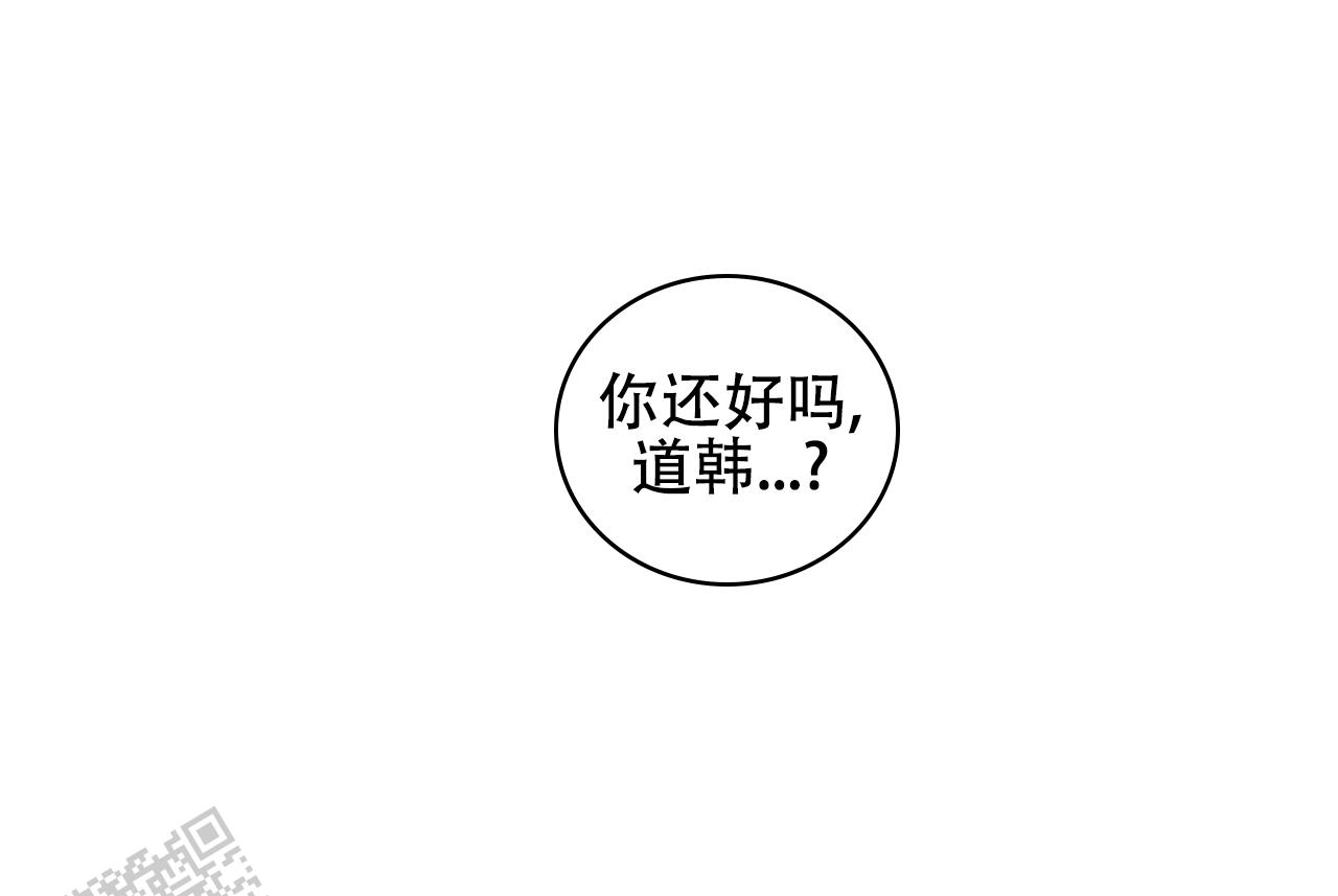 第23话4