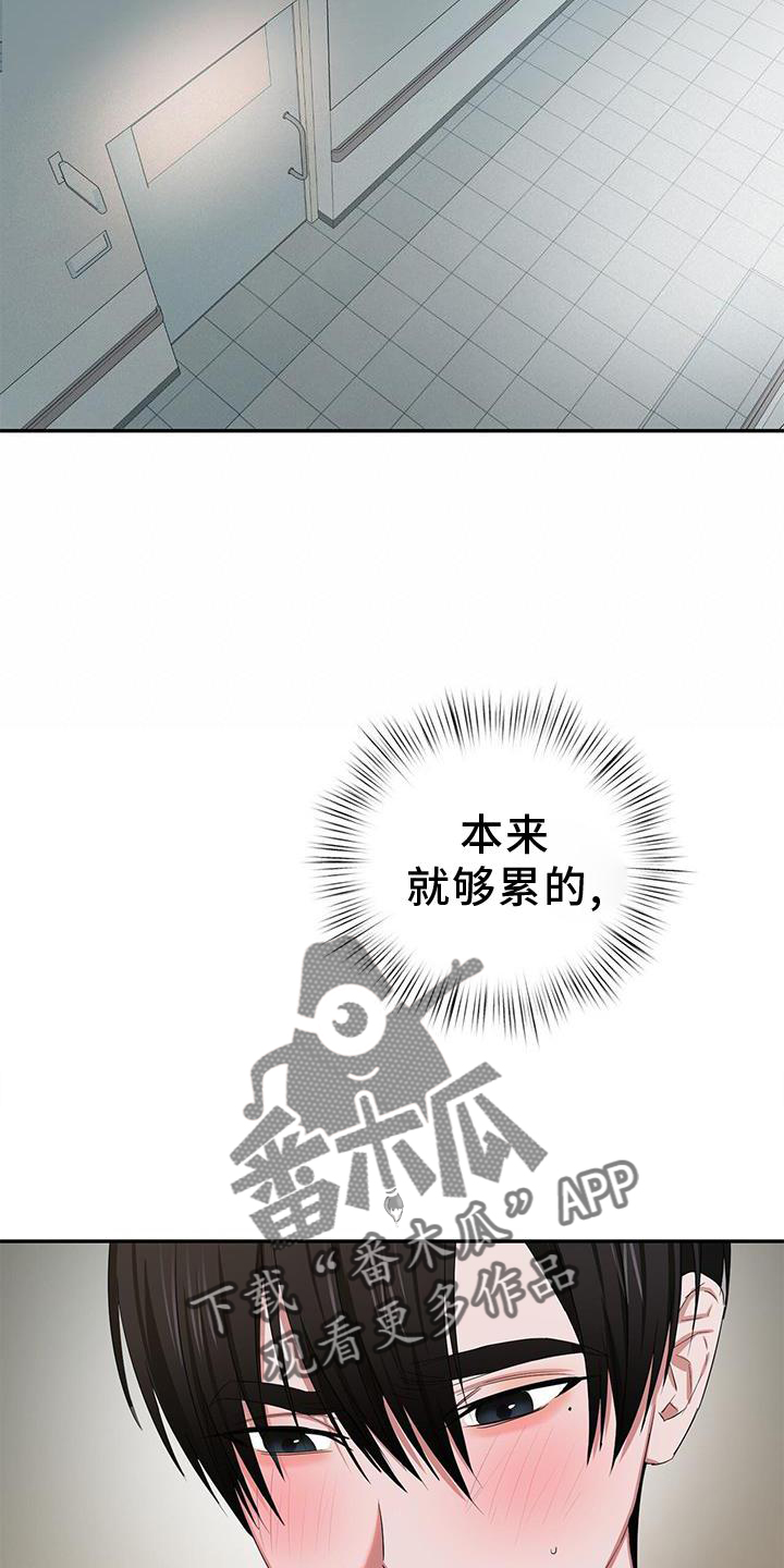 第21话3