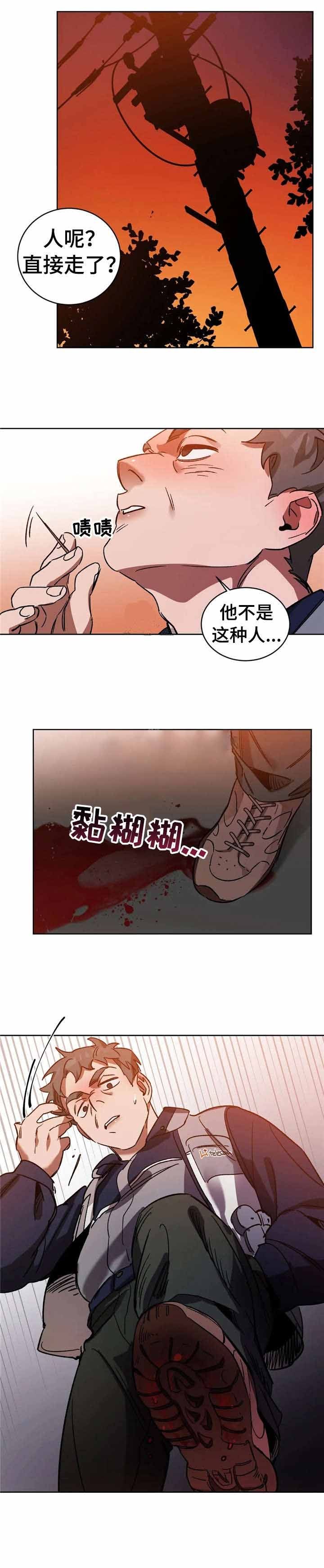 第37话6