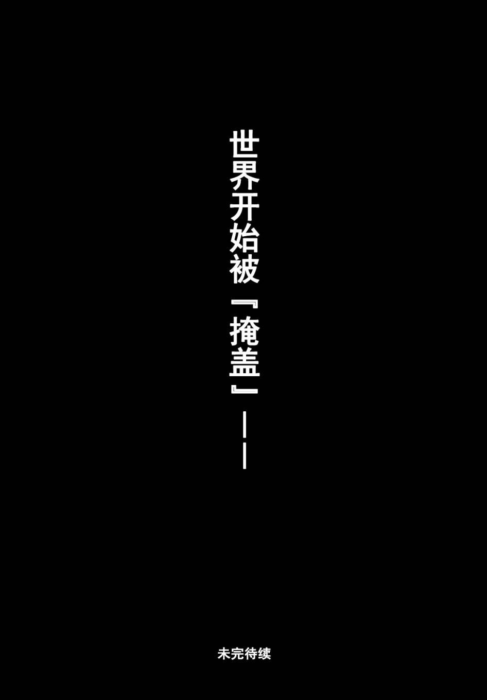 第1话37