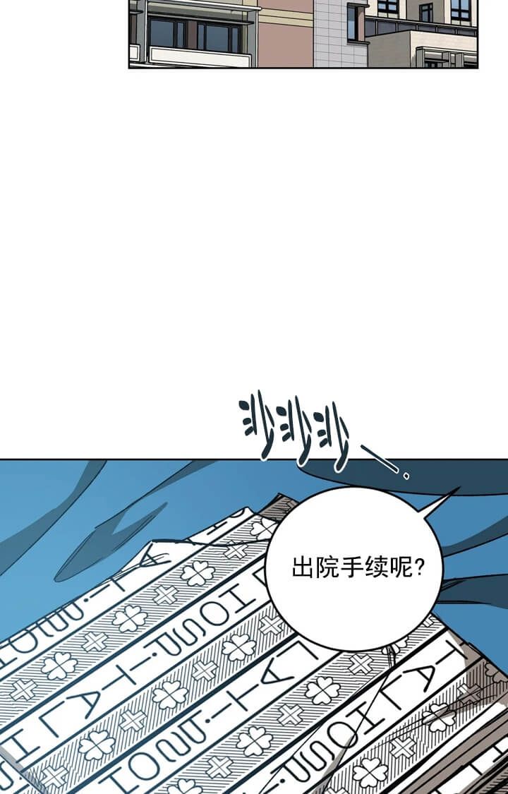 第71话6