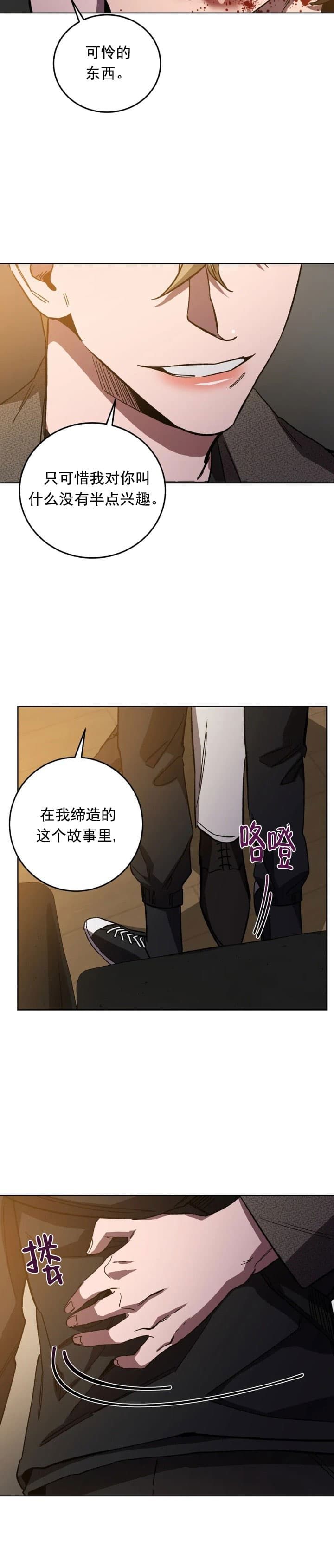 第76话10