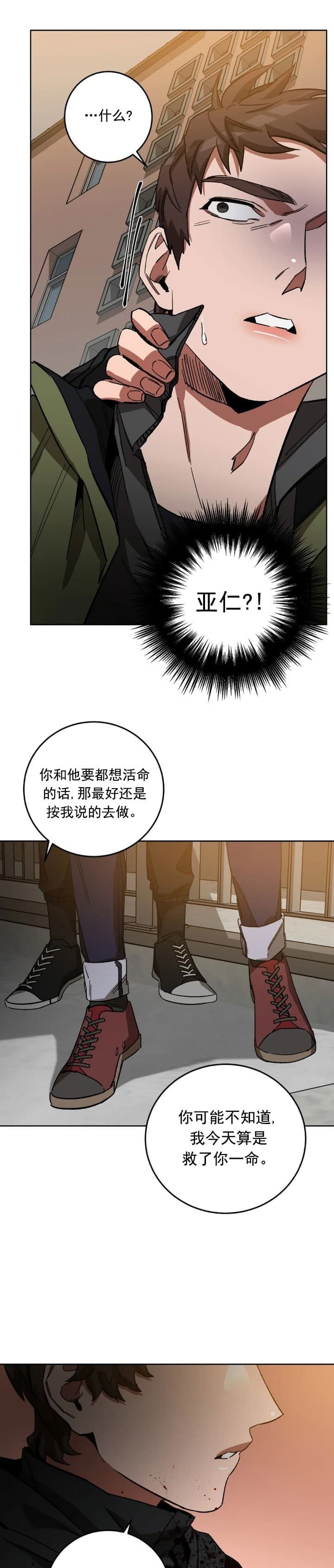 第79话0