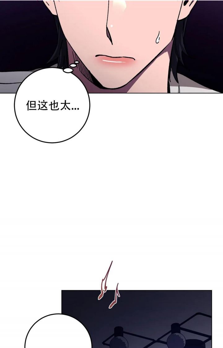 第85话6