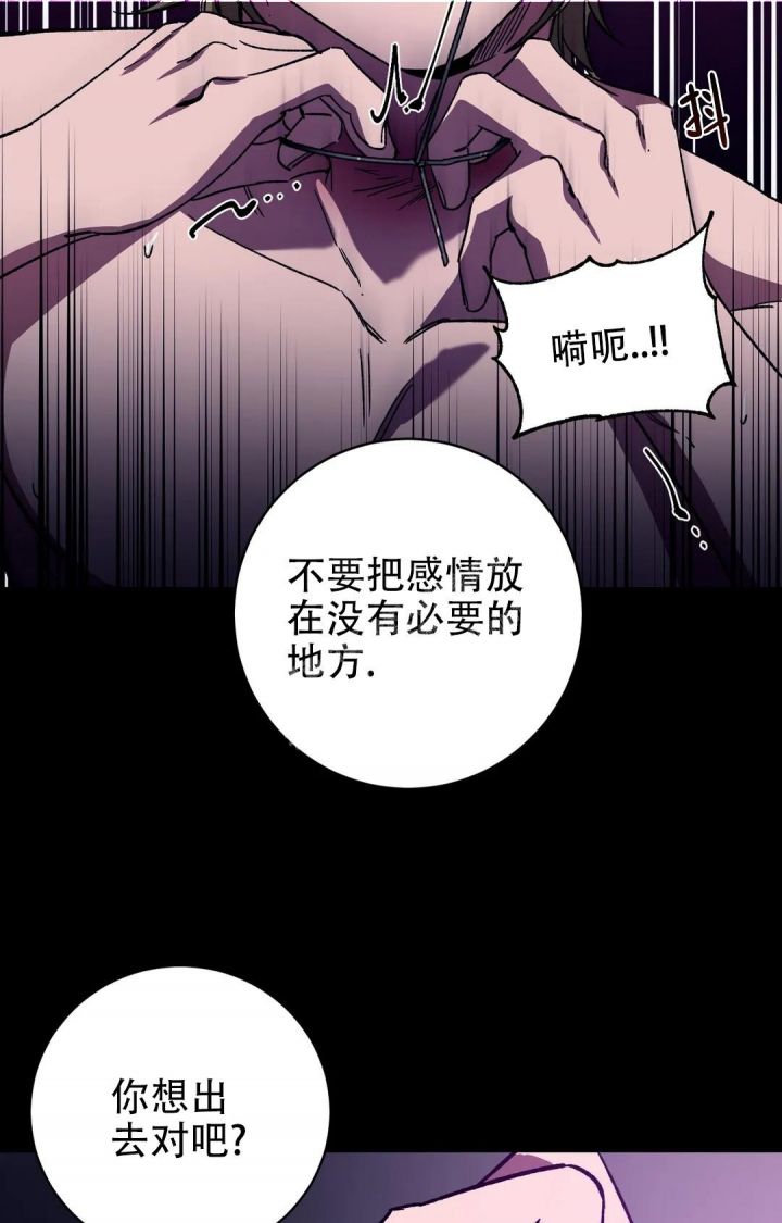 第85话31