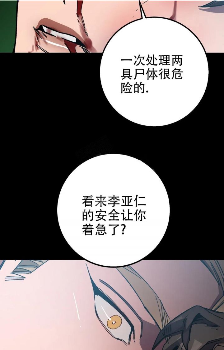 第91话19