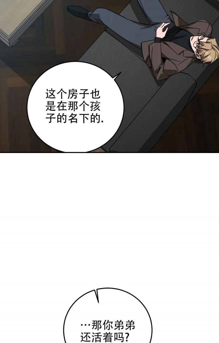 第105话33