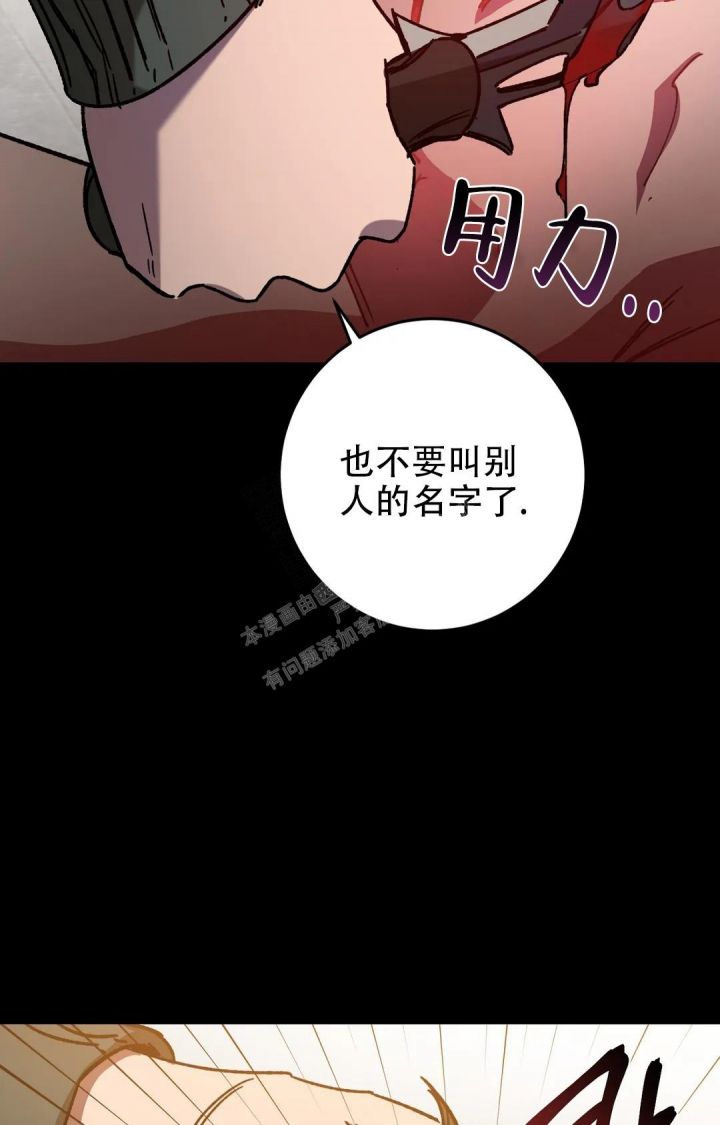 第115话6