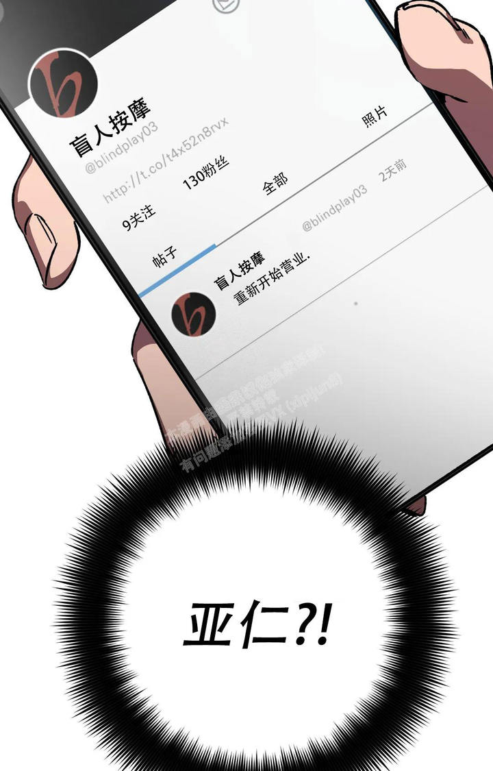 第124话162