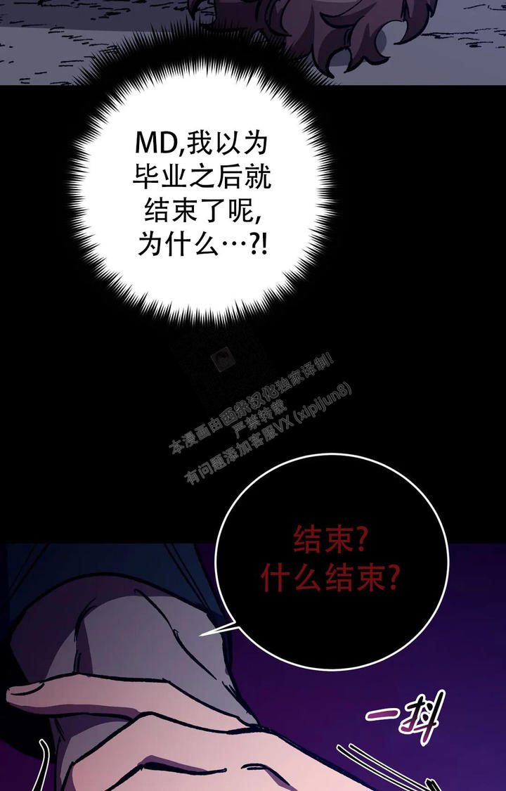 第128话87