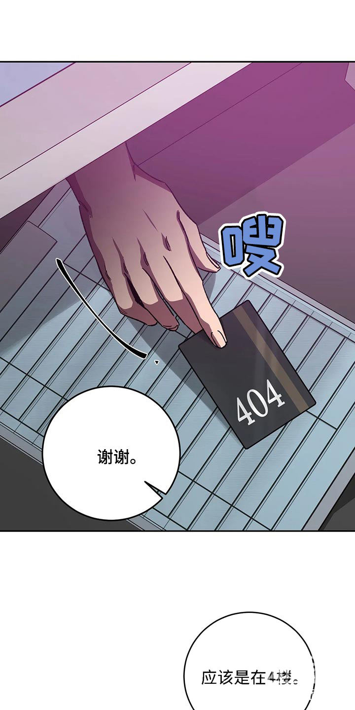 第131话20