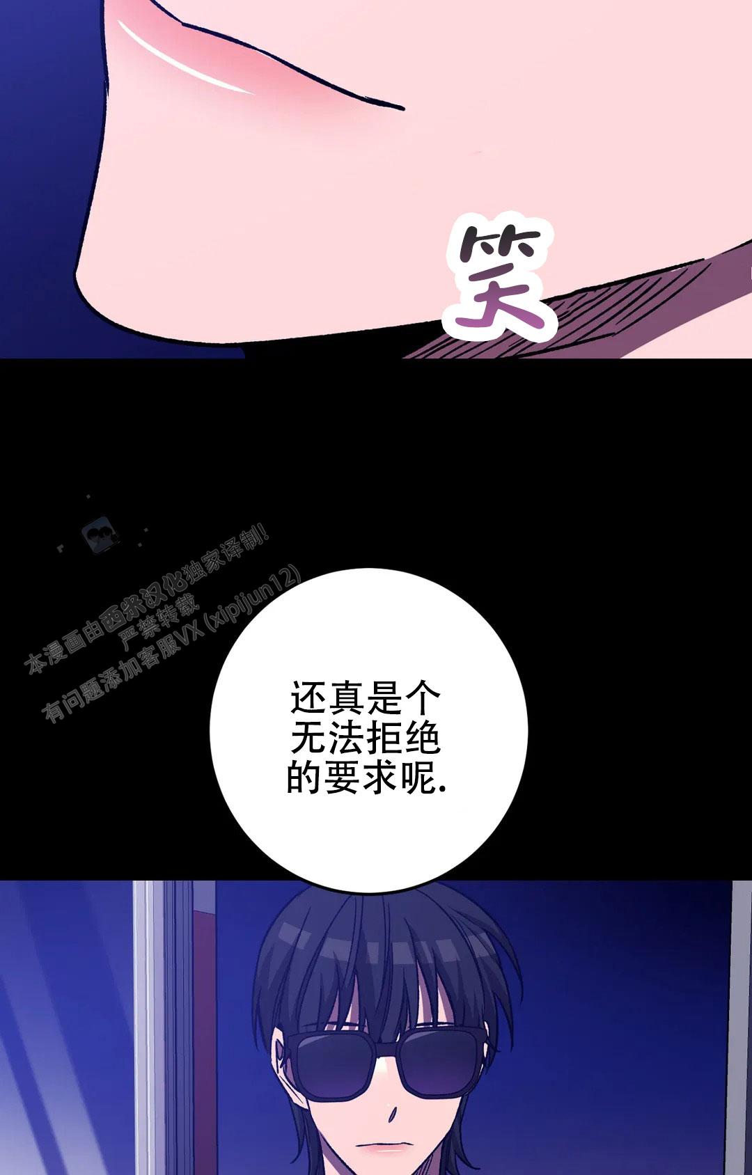 第138话35