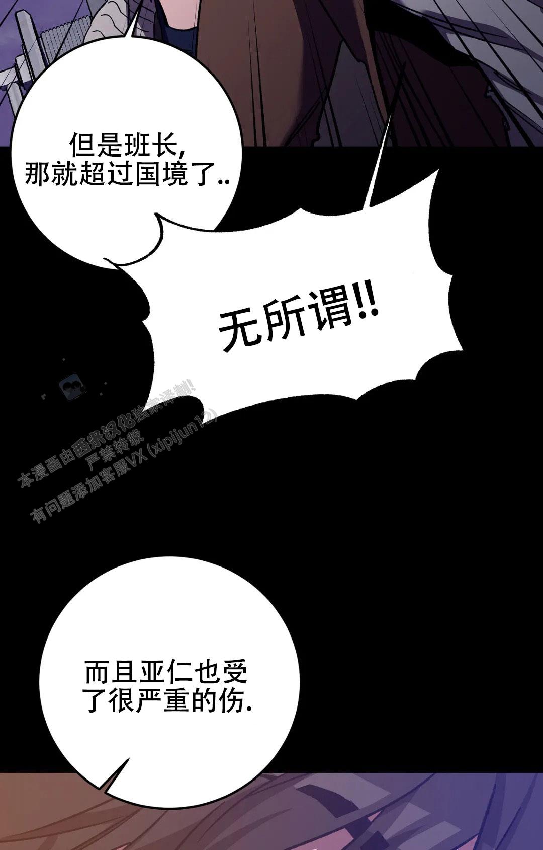 第144话28