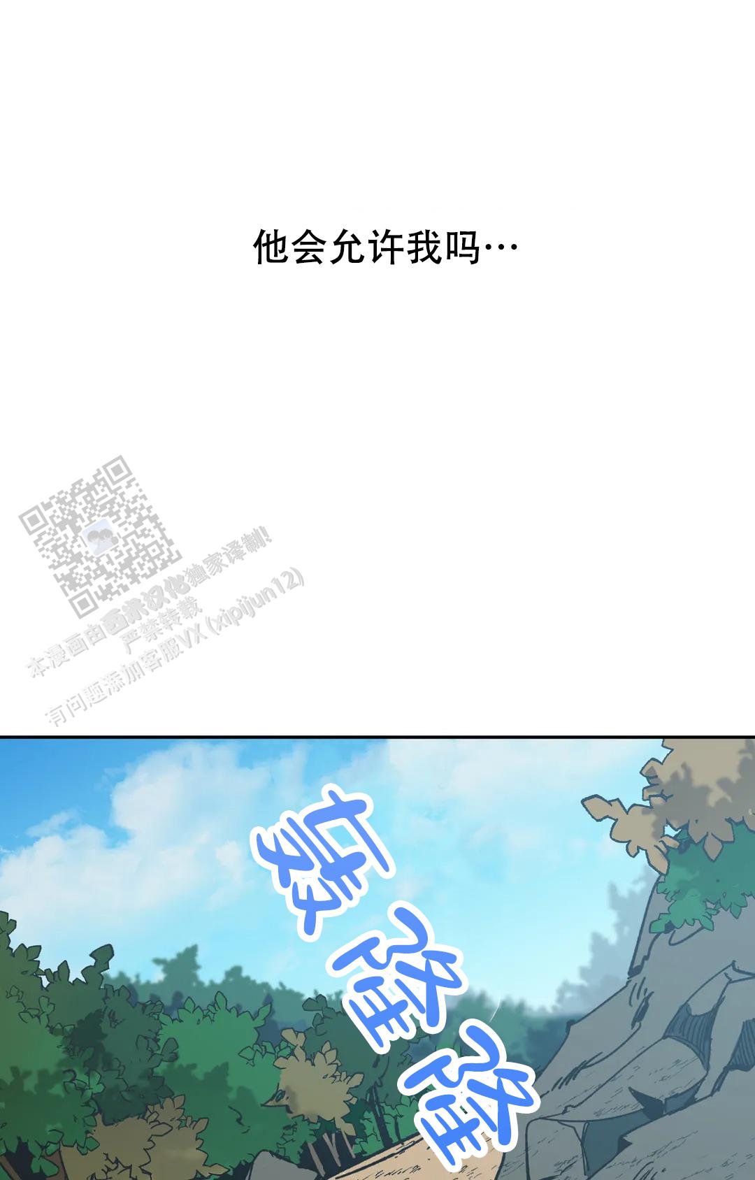 第148话19