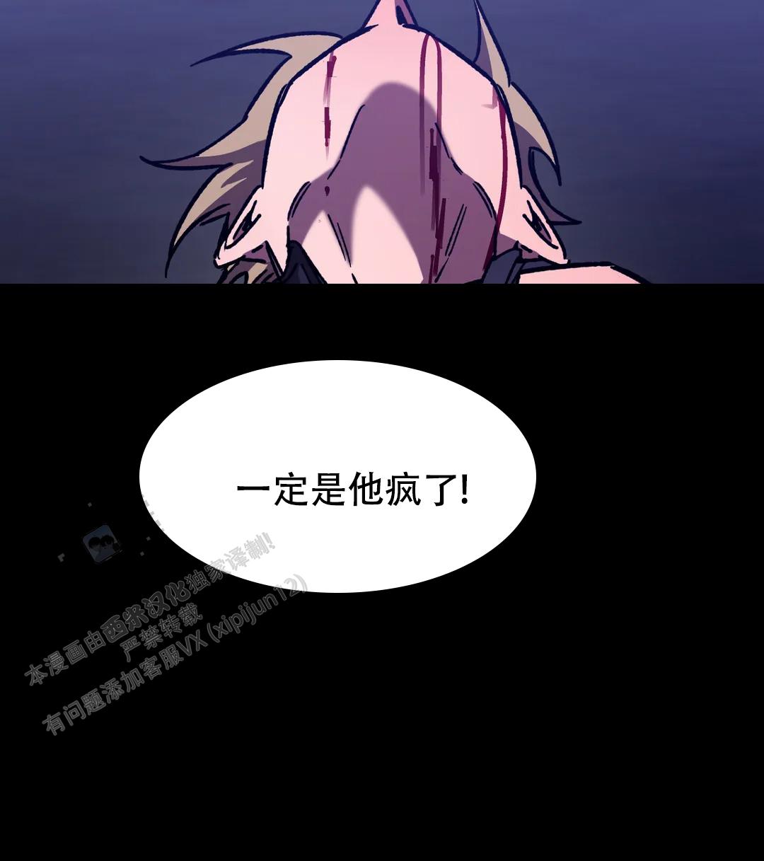 第153话16