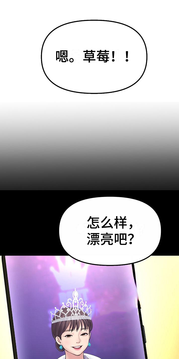 第7话11