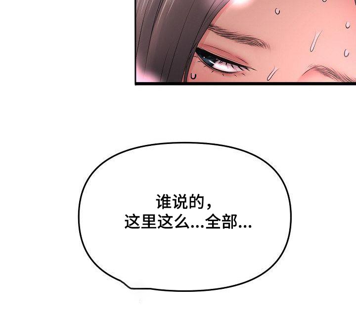 第30话4