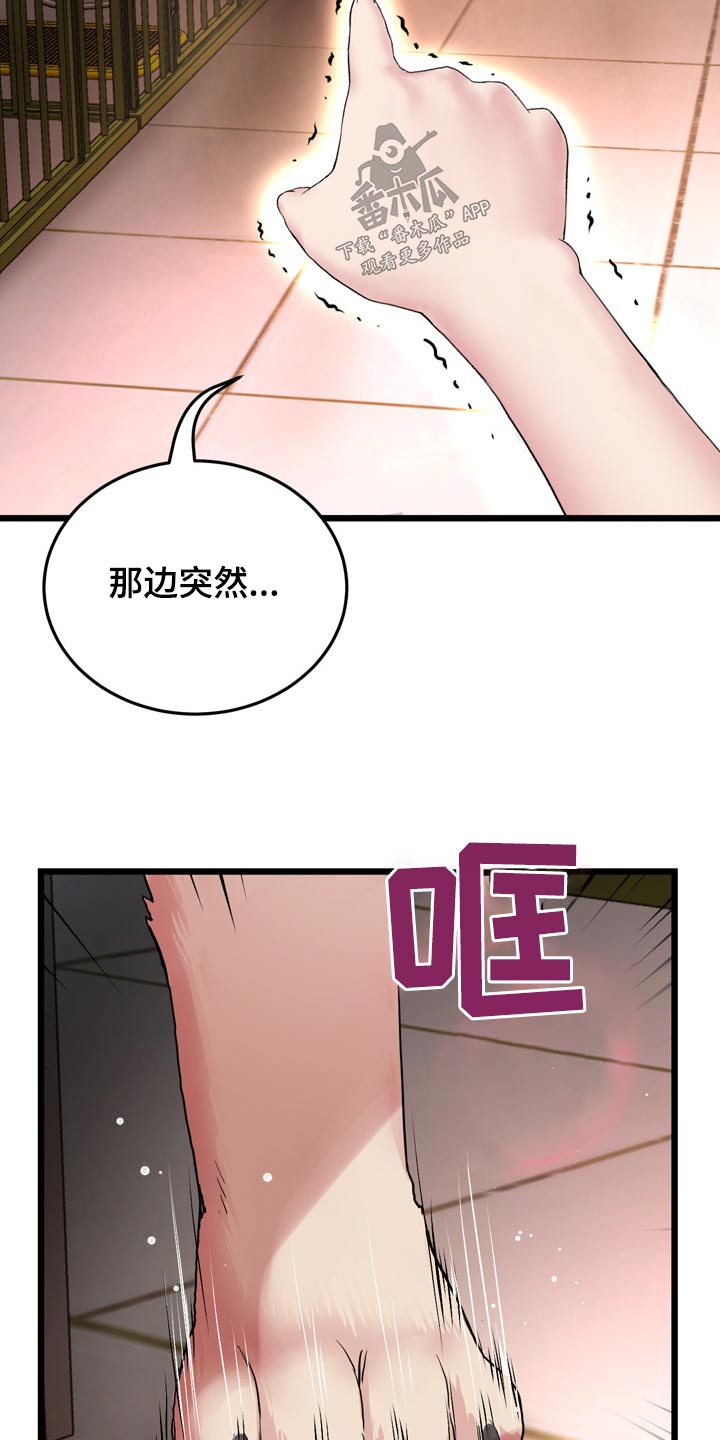 第35话13