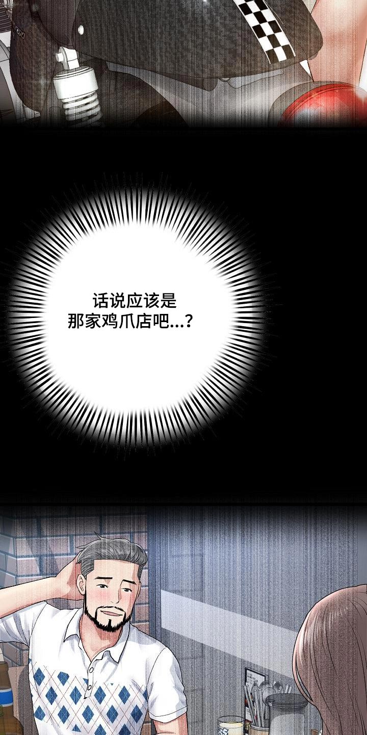 第44话15