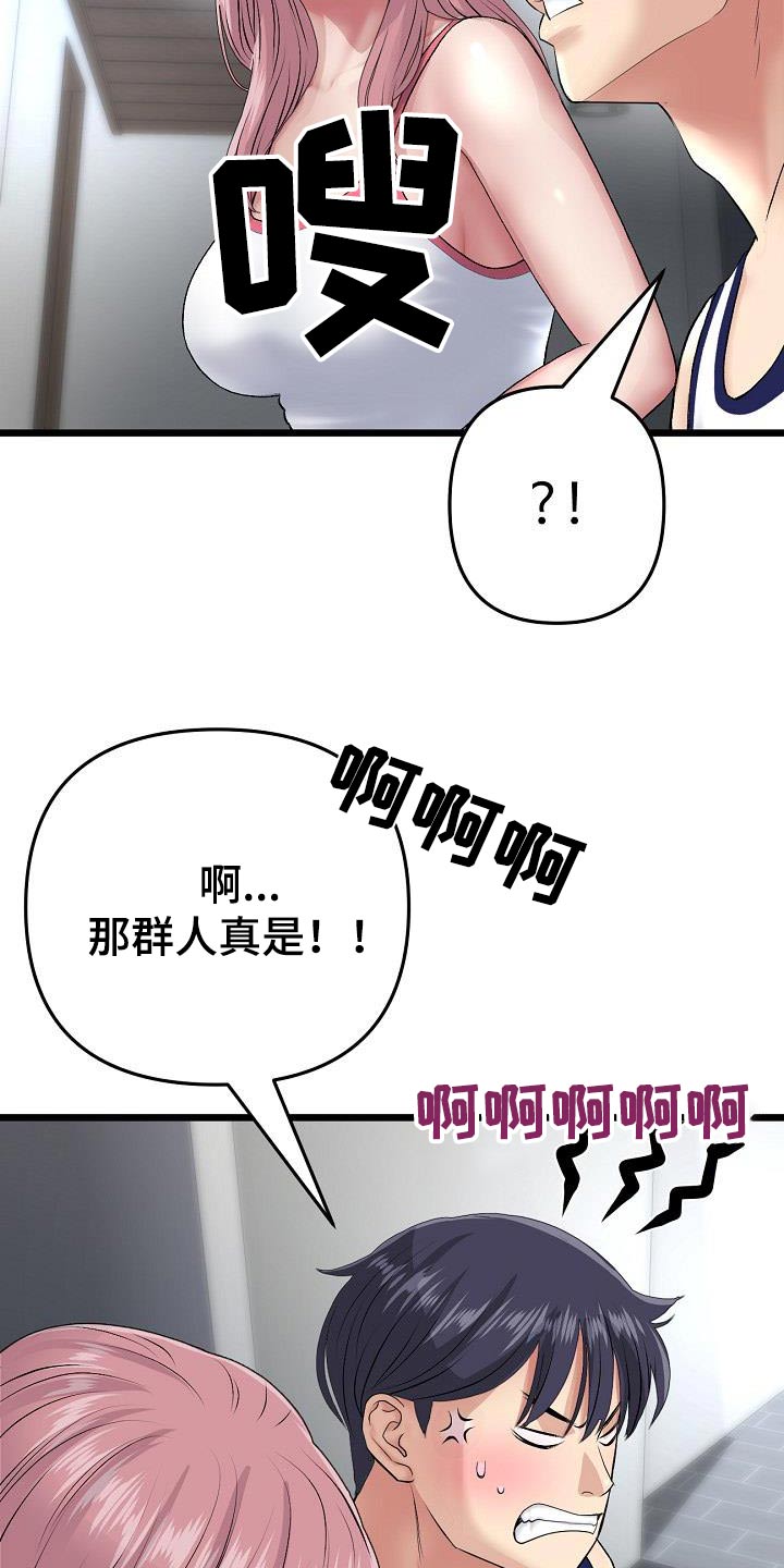 第46话13