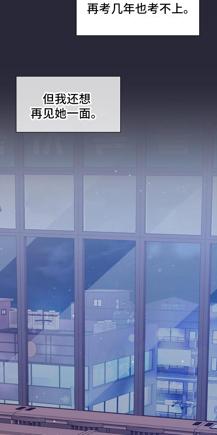 第4话21