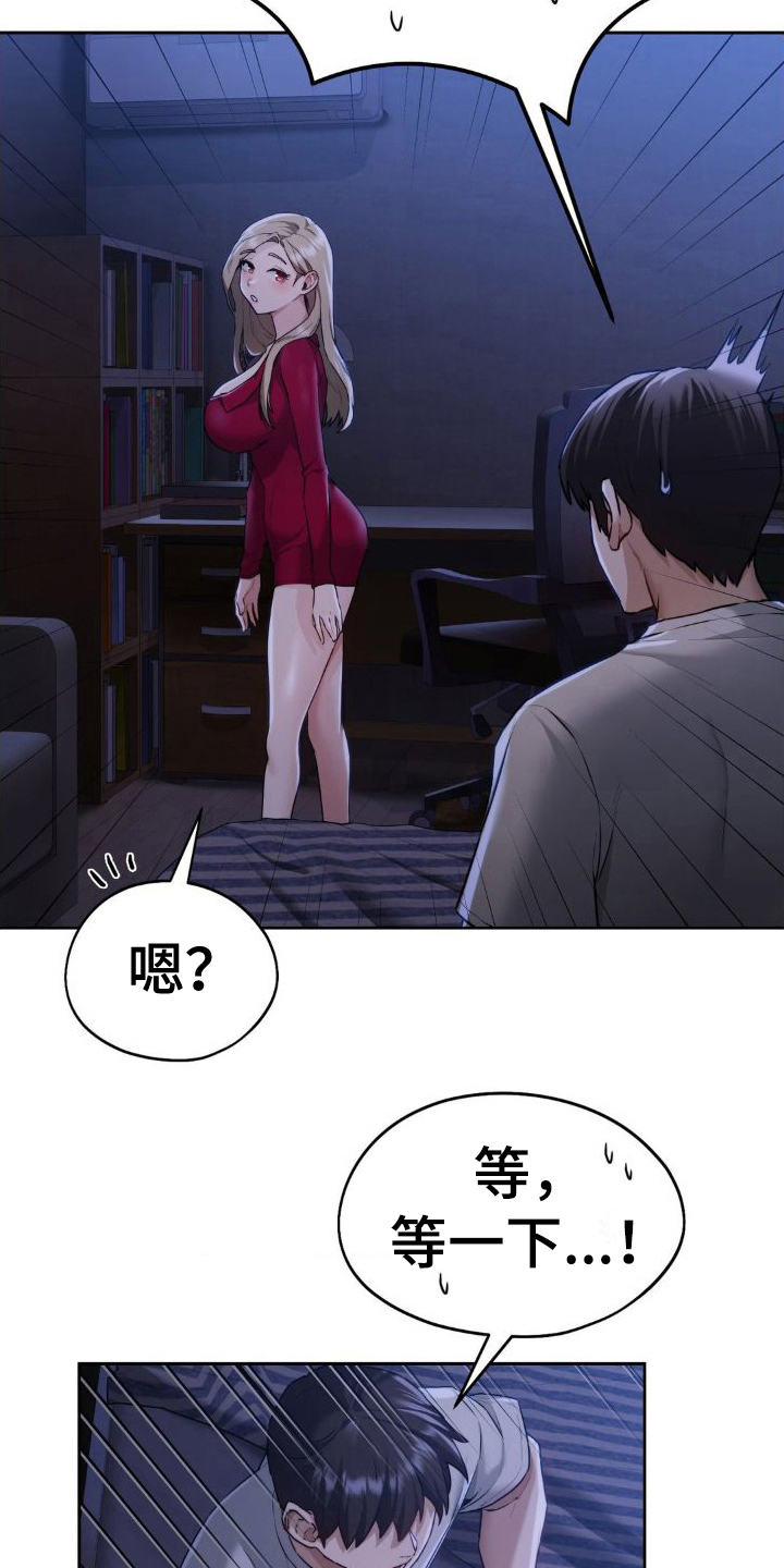 第13话19