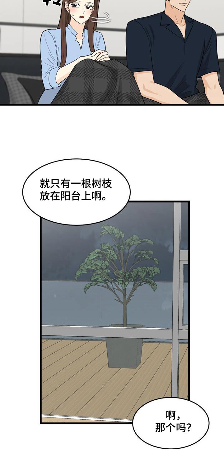 第37话2