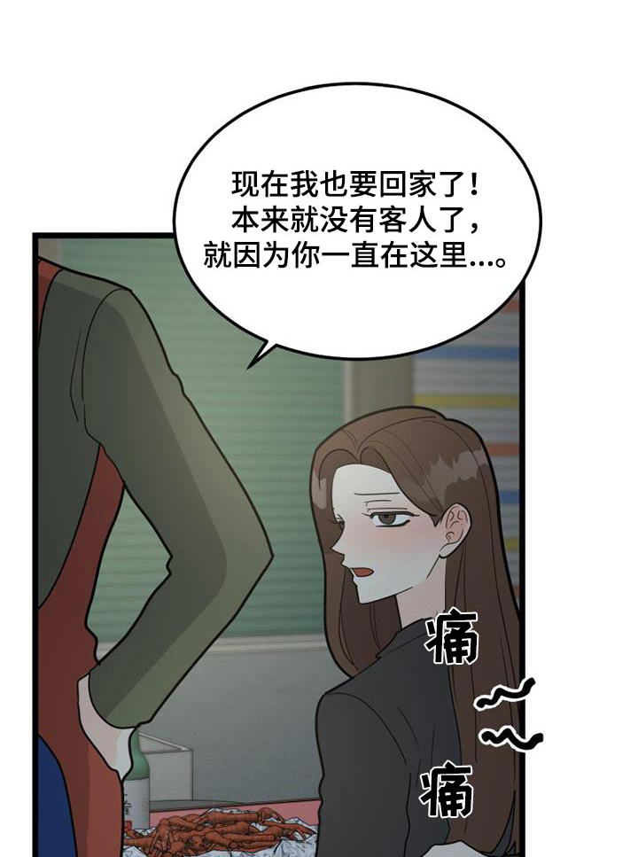 第46话0