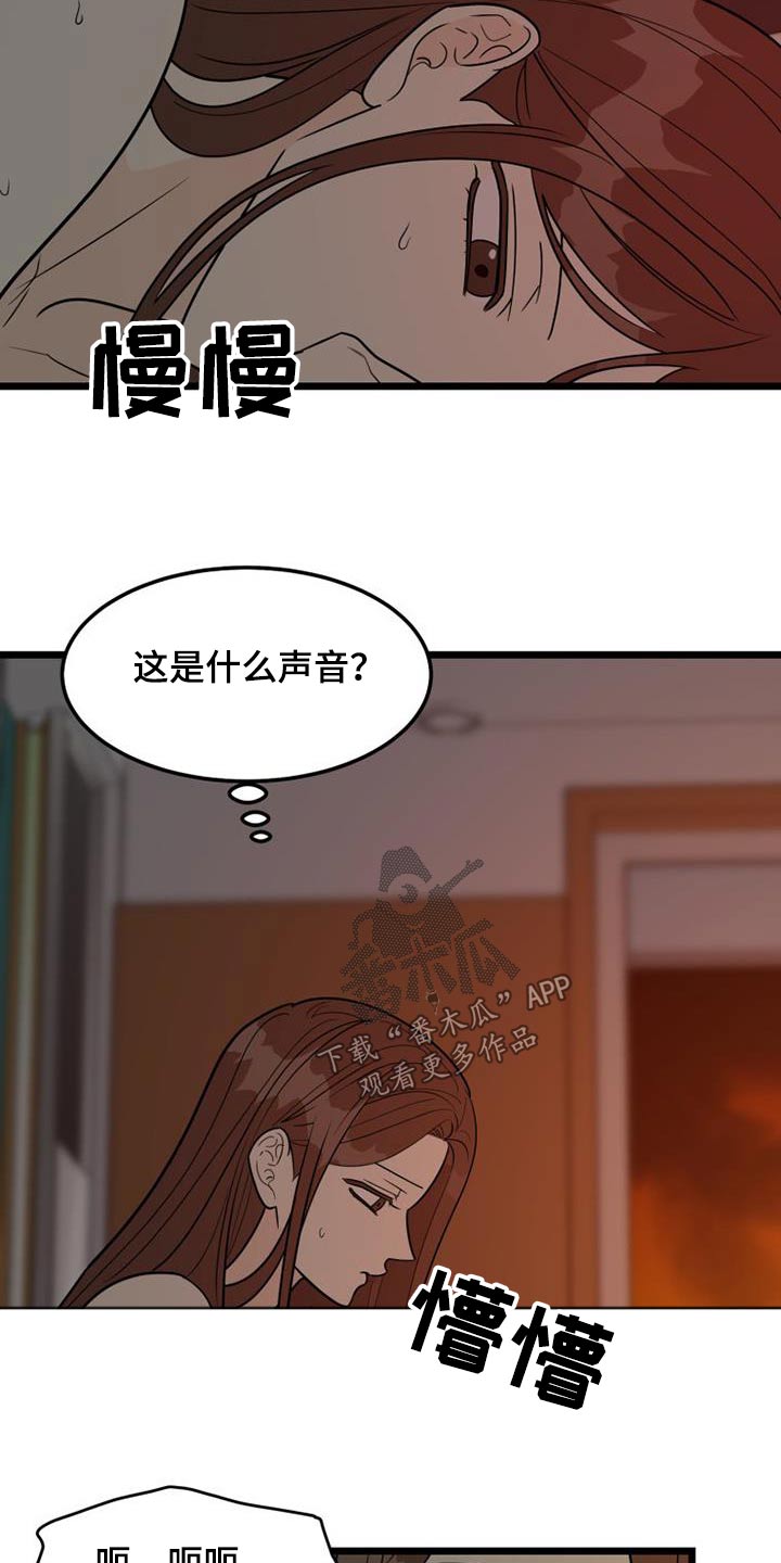 第54话1