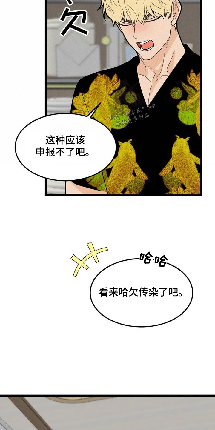 第56话11