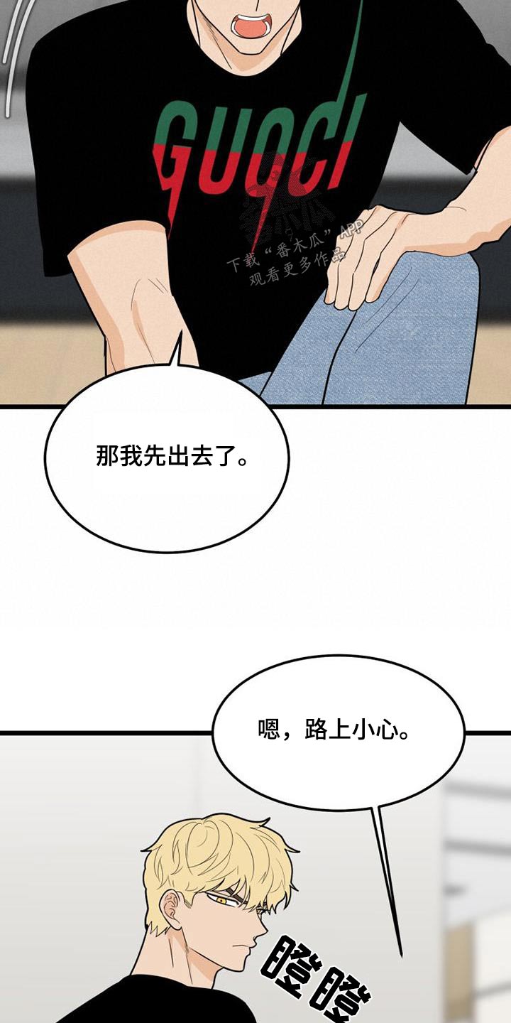 第59话10