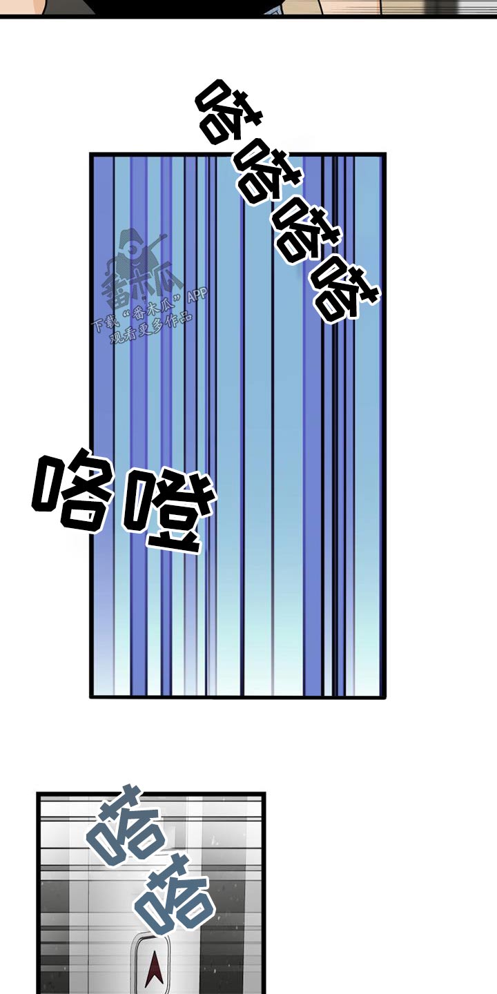 第64话10