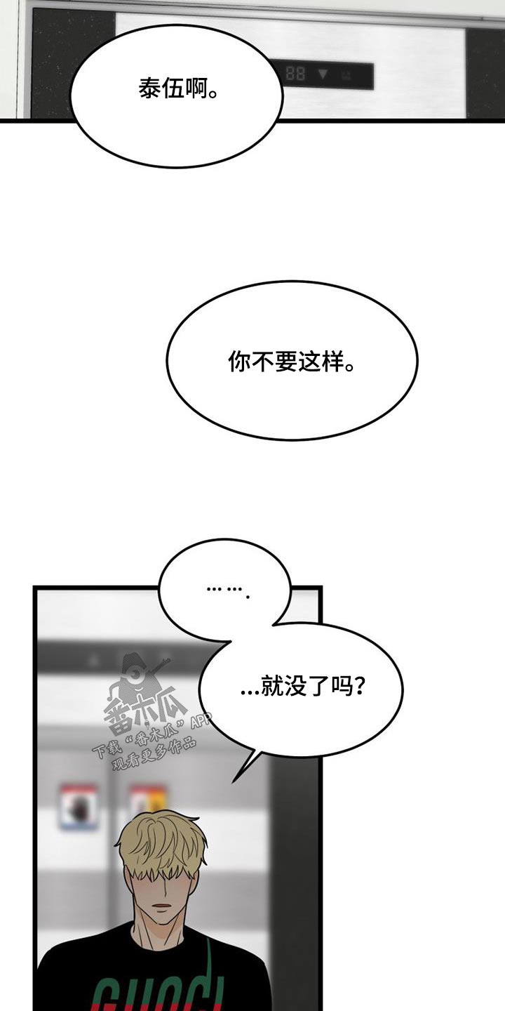 第66话15