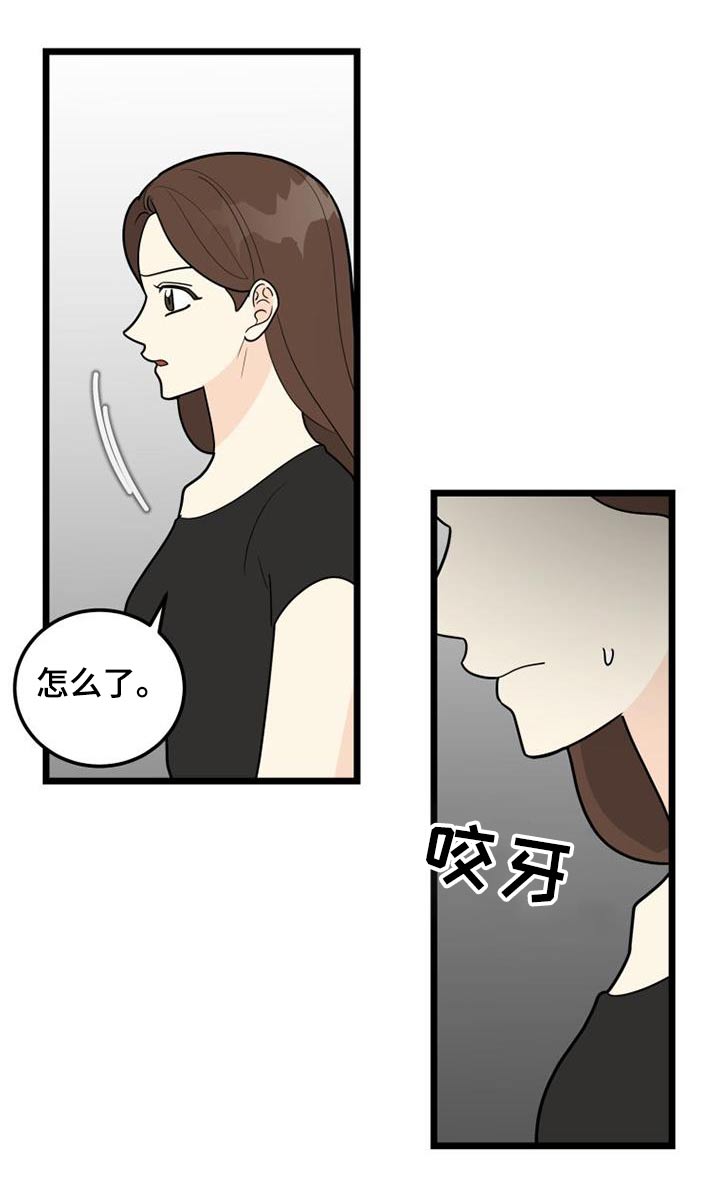 第68话9