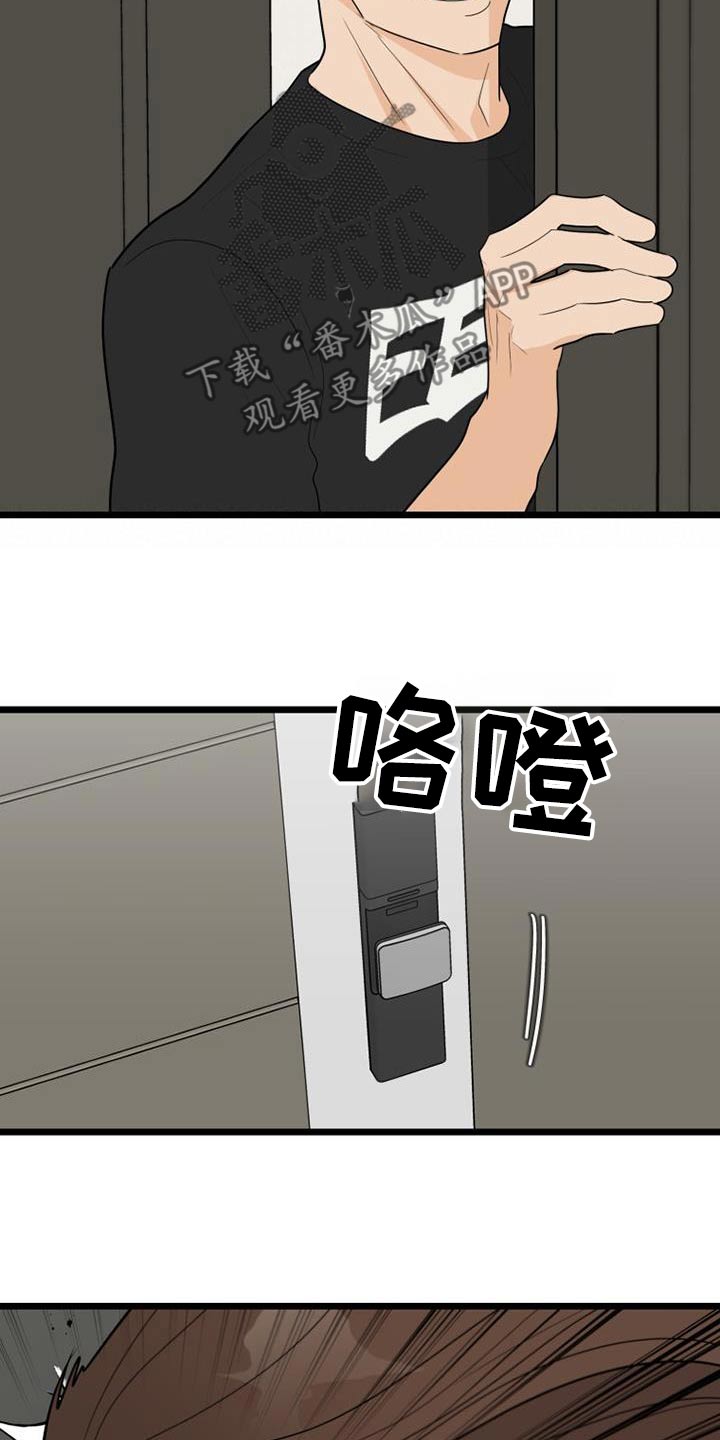 第81话19