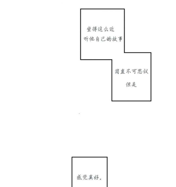 第20话12